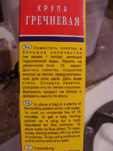 Russian%20aisle%205.JPG