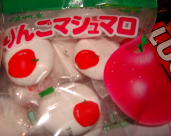 japanese%20marshmallows.JPG